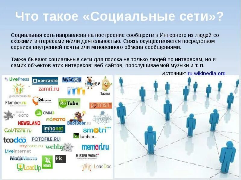Другими пользователями и имеет