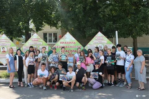 Запись в лагерь 2024 пенза