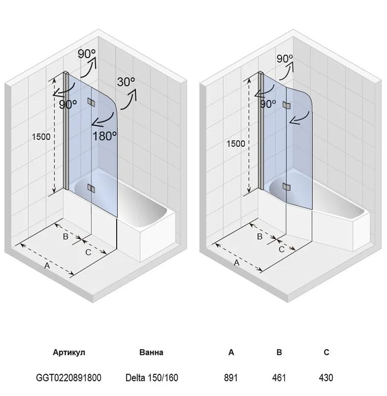 Radaway pnj 100 r. Supernova avdp3 -150 белая + грейп 40vp0102zg. Штора для ванной комнаты iddis basic b30p218i11. Стеклянная шторка radaway eos pnw 5. Равак rosa шторка для ванны.