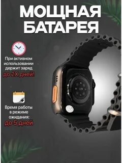 Умный март