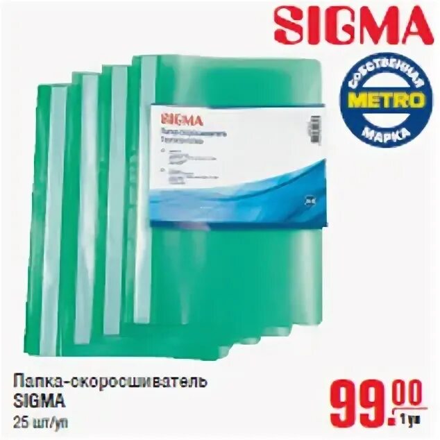 сигма метро. сигма метро. сигма метро. Sigma ролики для касс, 57ммх30м. сигма картинки.