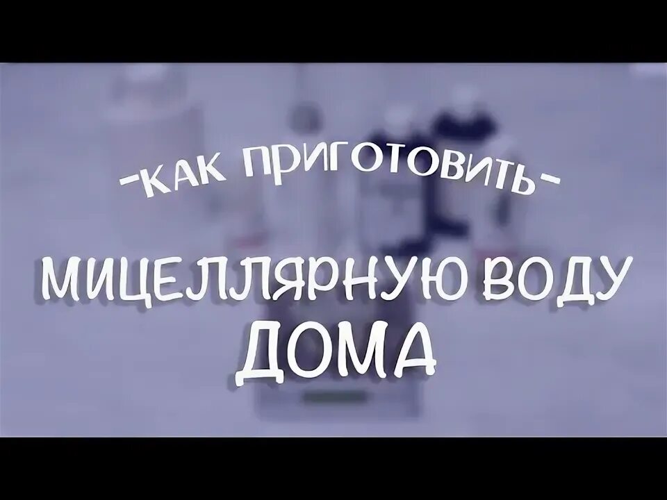 Мицеллярная вода Avon Nutraeffects "Смягчающая" успокаивающая с центеллой азиатс