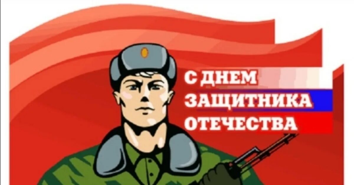 Найти защитника отечества. Рисунок на 23 февраля. рисунок ко дню защитника отечества. рисунки 23 февраля день защитника отечества. день защитника отечества карандашом.