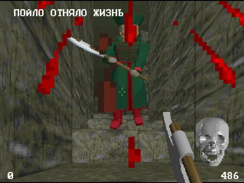 Смута 1996. Смута (подземелья Кремля 2: Ожившие мертвецы). Смута игра 1996. Игра смута 1997. Смута игра Скриншоты.