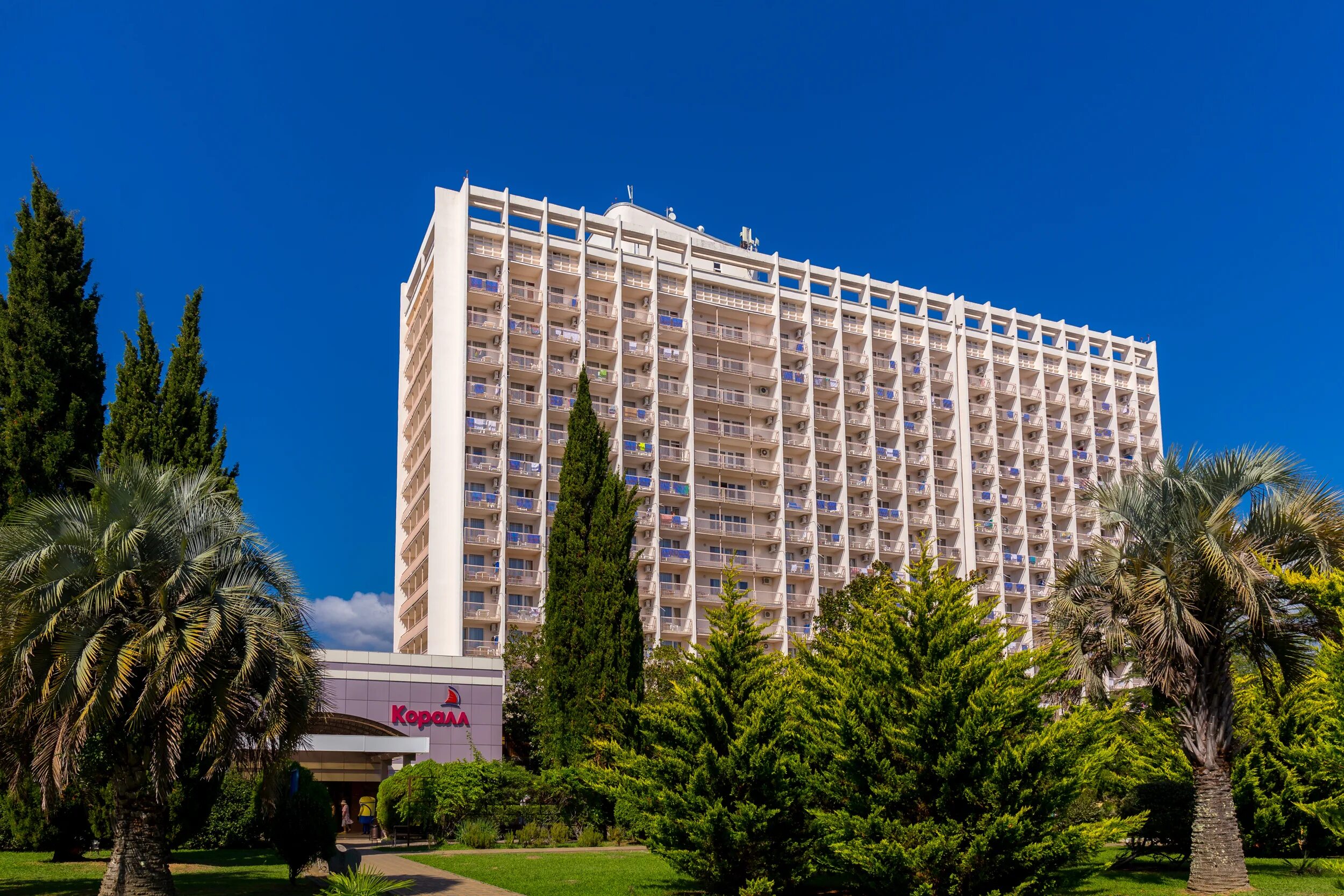 Сочи коралл пансионат адлеркурорт. Коралл отдых. Адлеркурорт санаторий коралл. Адлеркурорт сочи коралл. Коралл отдых.