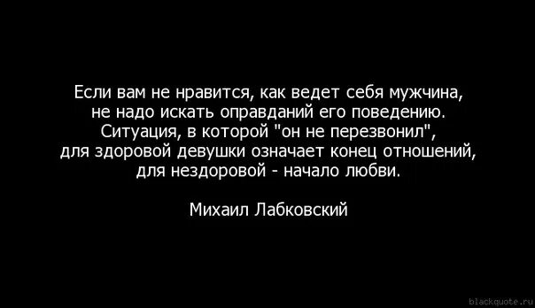 Как мужчине дать понять что он нравится. Женщина ведет себя как мужчина. Как ведет себя настоящий мужик. Если мужчина любит по настоящему как он себя ведет психология. Когда мужчина любит женщину как он себя ведет.