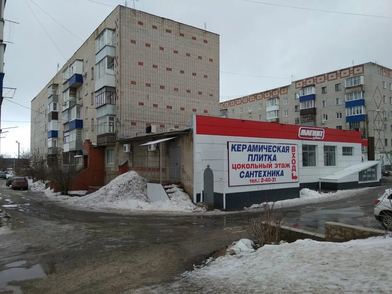 Панели магнолия. Плитка елец. Шахтинская плитка розмари. Дешевый кафель. Розовая ванная.