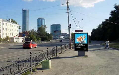 Адрес челюскинцев