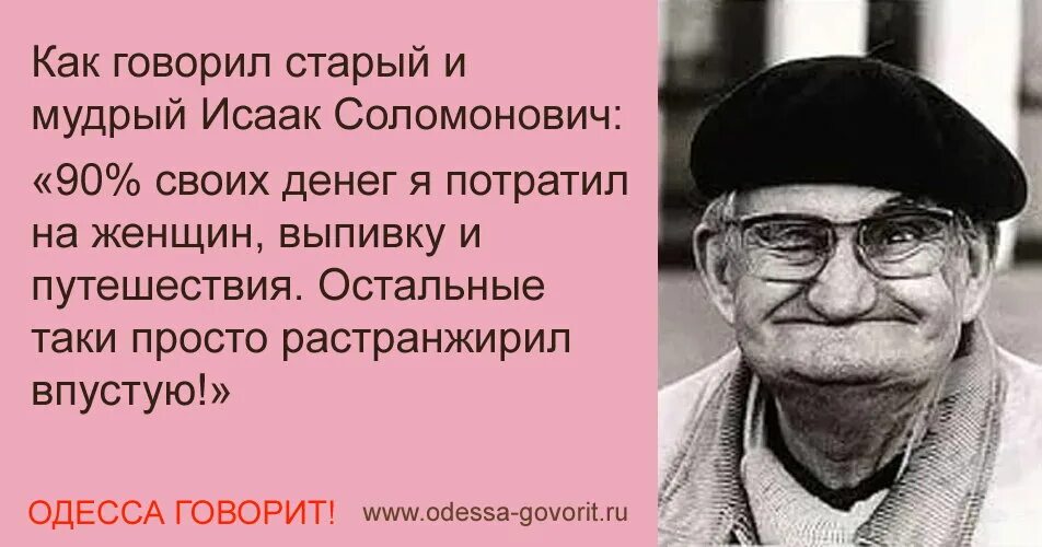 Предыдущую сказала