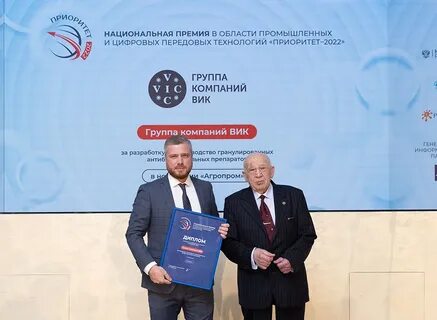 Получил национальную премию