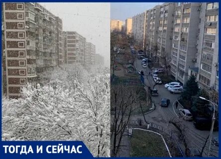 Снег в краснодаре 2024 май