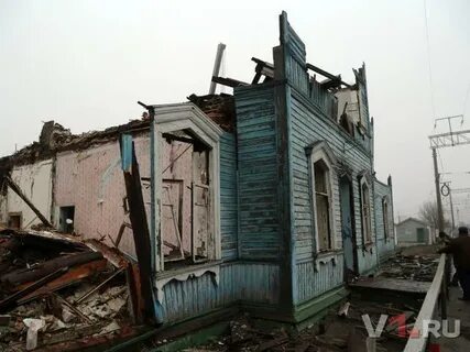 Гумрак жд вокзал