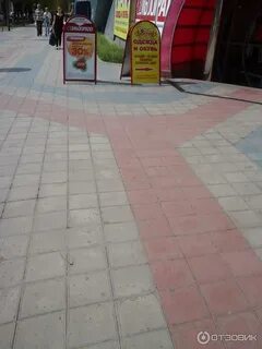 Фикс нальчик