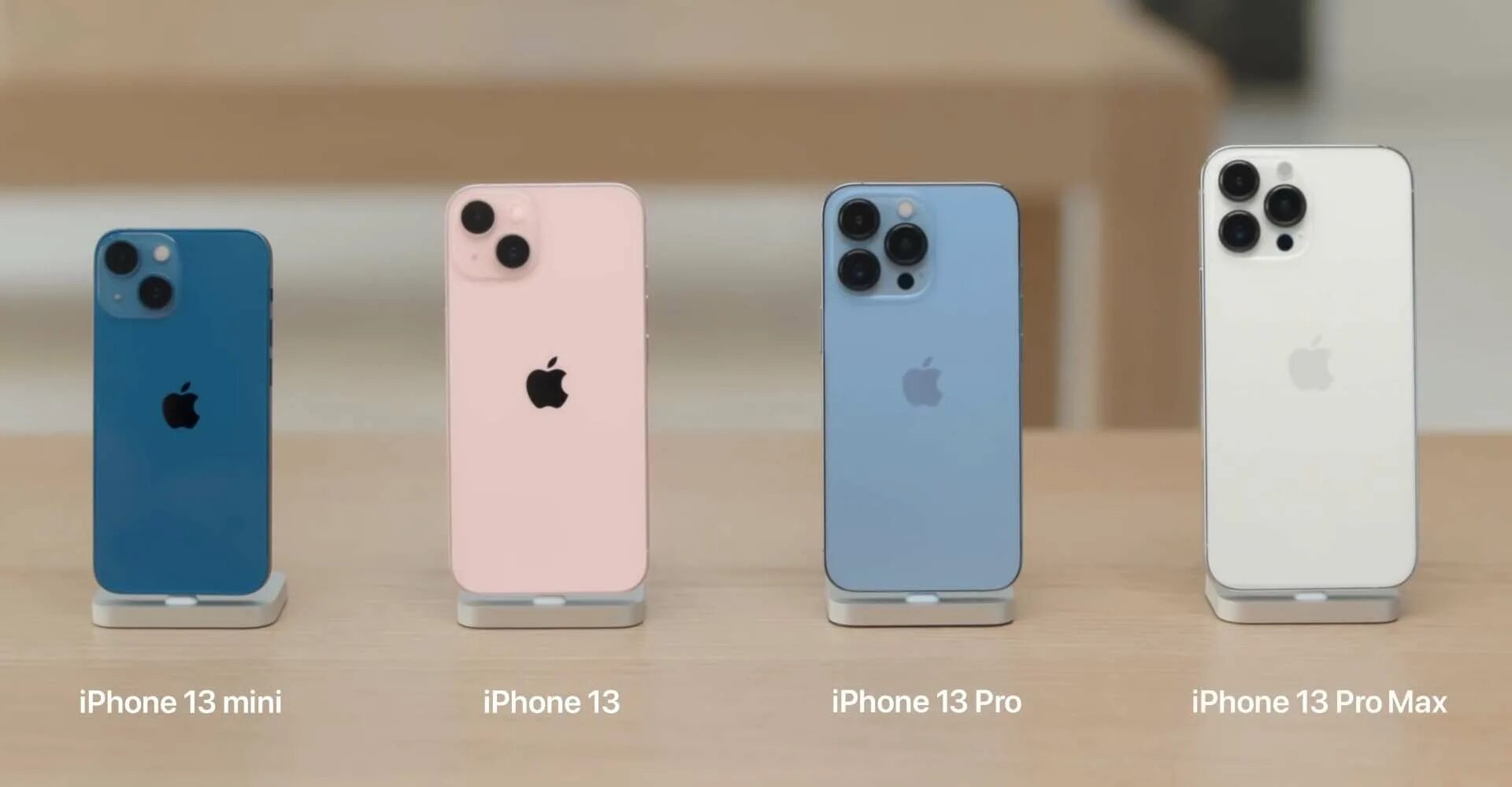 Чем отличается apple