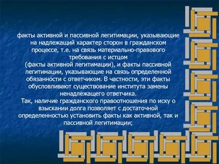 Обусловлено фактом