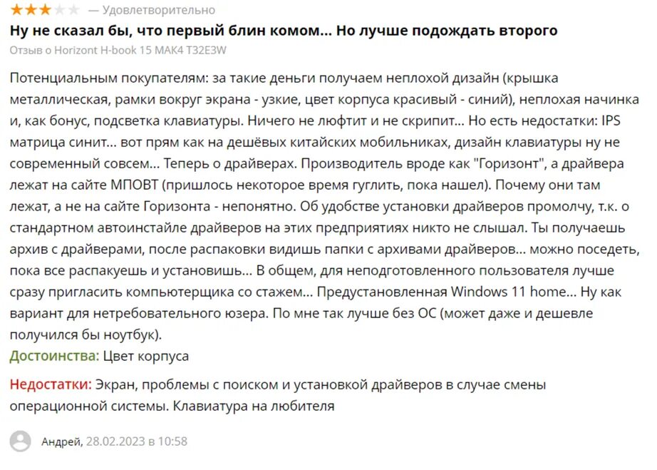 Невзоров о гитлере у дудя. Яндекс услуги фото не прошло проверку фото. Появляется отзыв. Появляется отзыв. Telegram каналы.