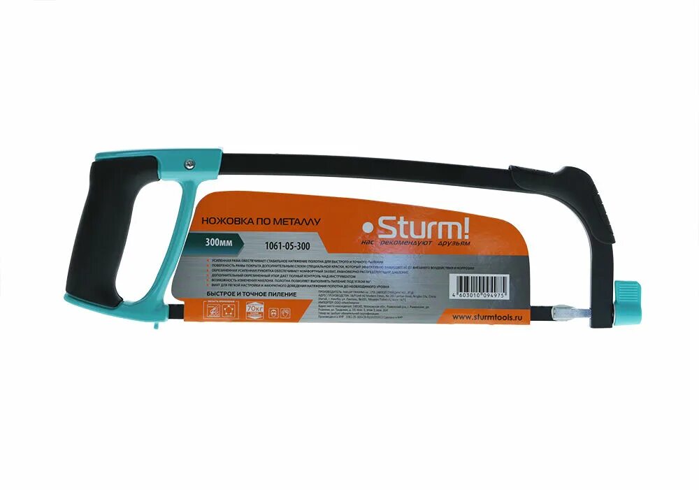 Sturm 300. Sturm! 1061-06-300. ножовка sturm! 1061-05-300.