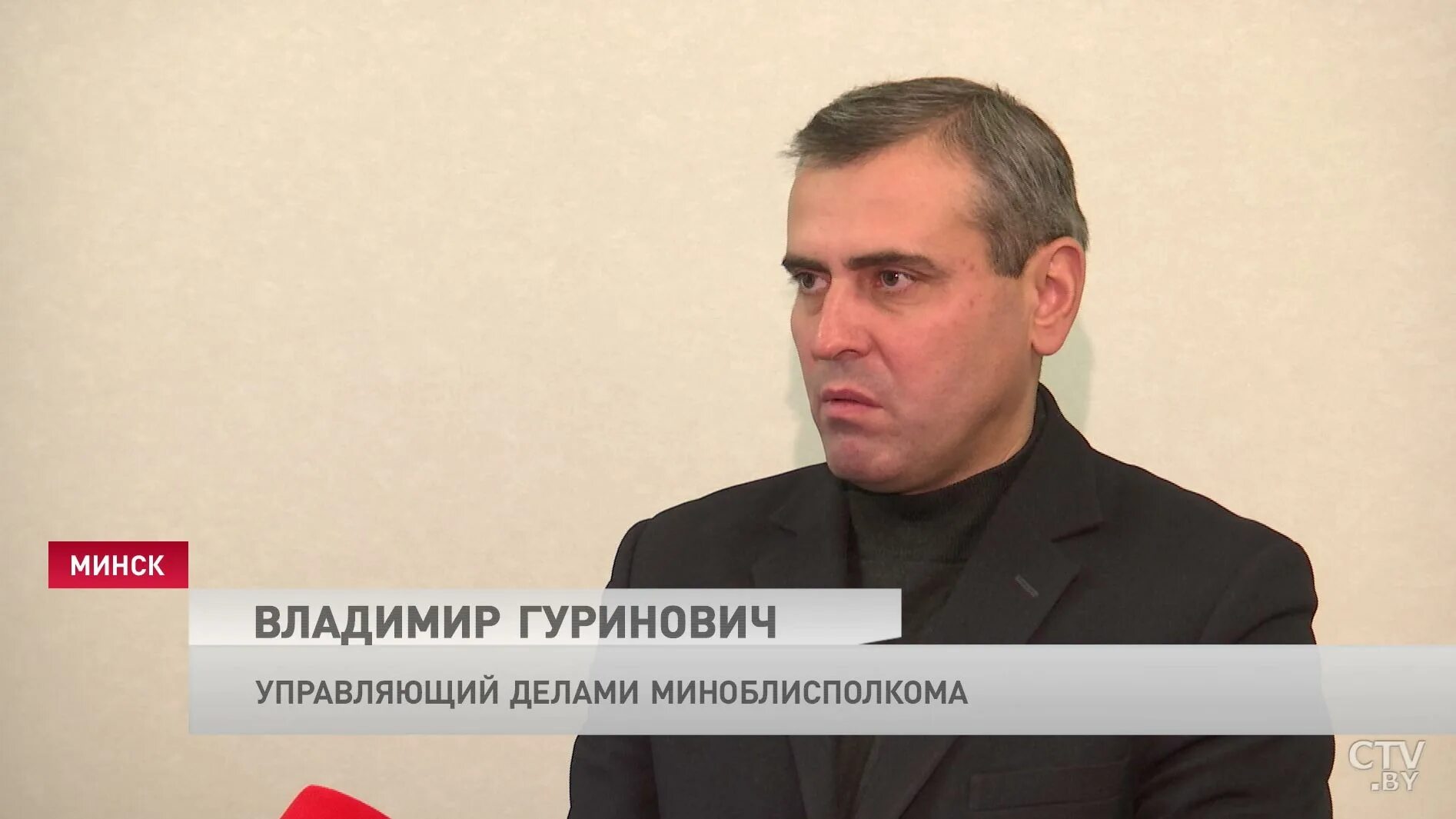 Миноблисполком
