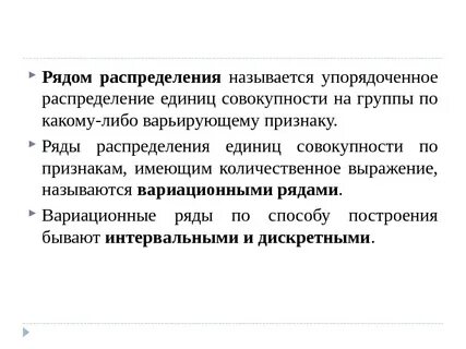 Рядом единицы