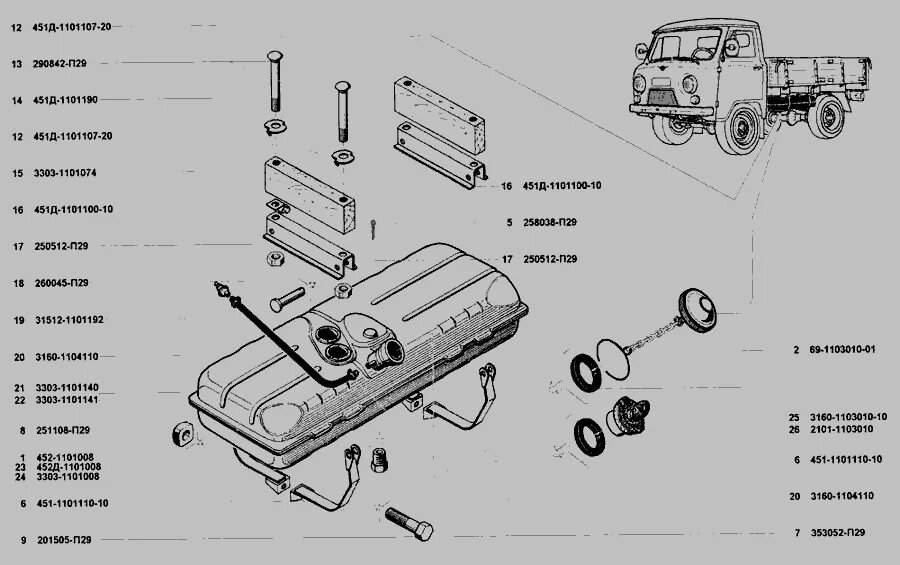 Уаз патриот сколько литров бак. Крепление топливного бака УАЗ 452 схема. Объем бака УАЗ Буханка 3303. Бак топливный УАЗ 452 основной схема. Размер топливного бака УАЗ Буханка.