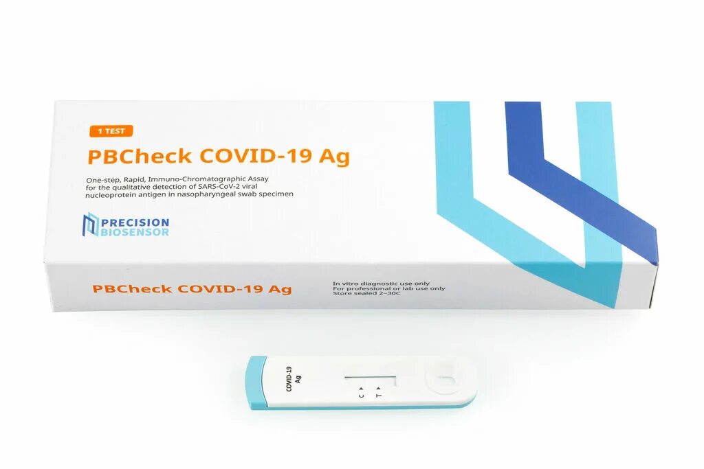 Брать тест на коронавирус. Брать тест на коронавирус. Брать тест на коронавирус. Брать тест на коронавирус. Экспресс-тест на антиген covid-19.