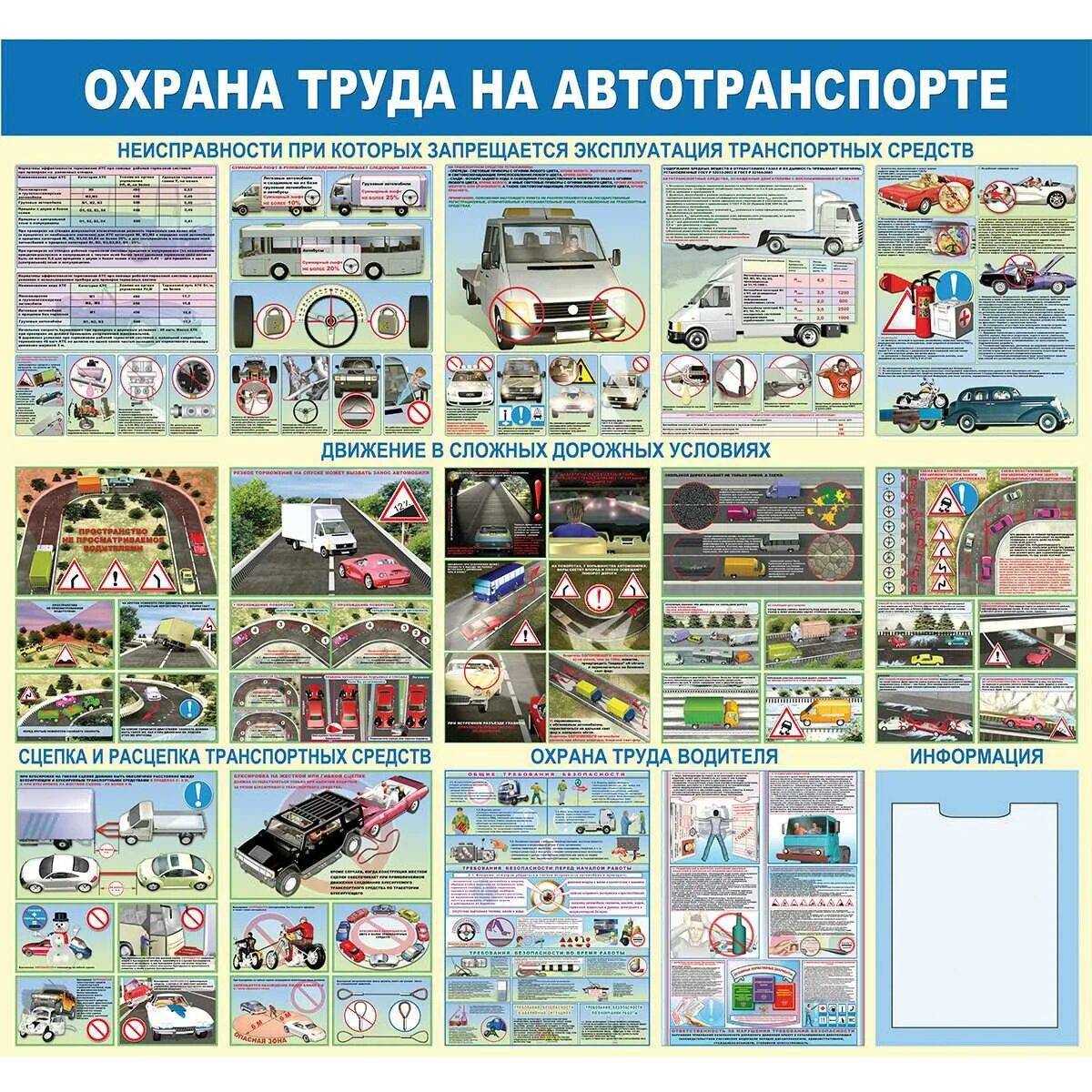Как оформить автотранспорт