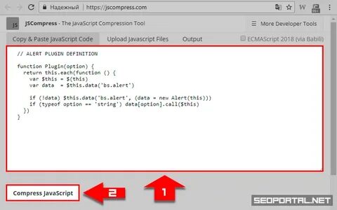 Получить код js