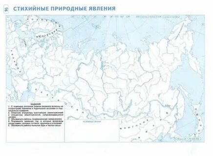 Ольховая приваловский контурная карта по географии