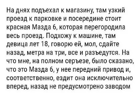 Жизненные истории почитать