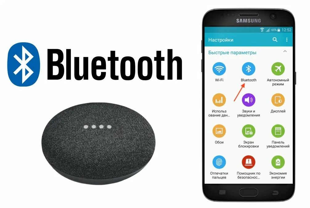 Подключись к блютуз колонке. Bluetooth устройства. Колонки через блютуз к телефону. EC,,K.NEC.