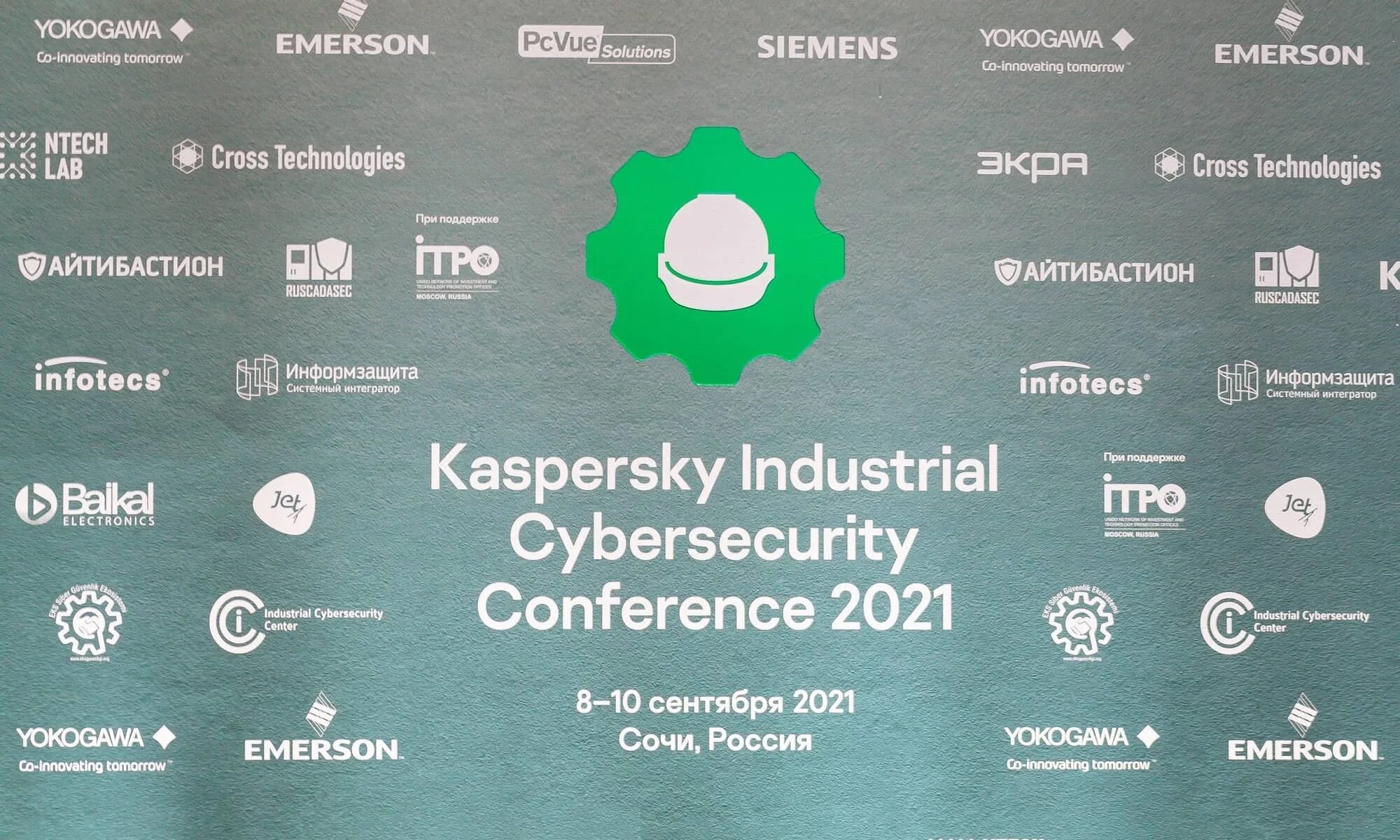 Kaspersky Industrial cybersecurity. Kaspersky Industrial cybersecurity Conference. Kaspersky Industrial cybersecurity по отраслям. Kaspersky Industrial cybersecurity Conference 2022.