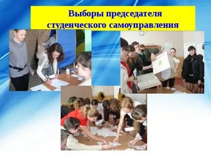 Для кого студенческое самоуправление приносит больше пользы