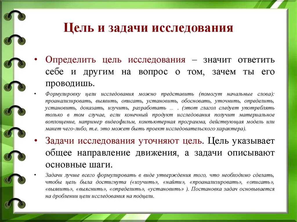 Вопрос о том зачем нужна. Значение проектной деятельности. Значение проектов в современном мире. Проектно-практическая деятельность. Проектная деятельность работа.