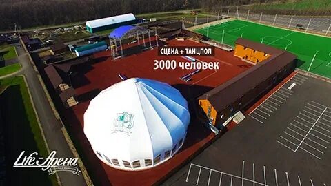 Отель лайф арена