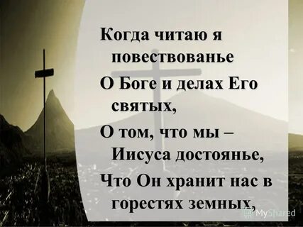 Великий бог
