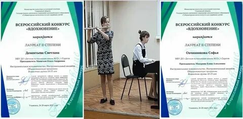Сайт классики всероссийский конкурс