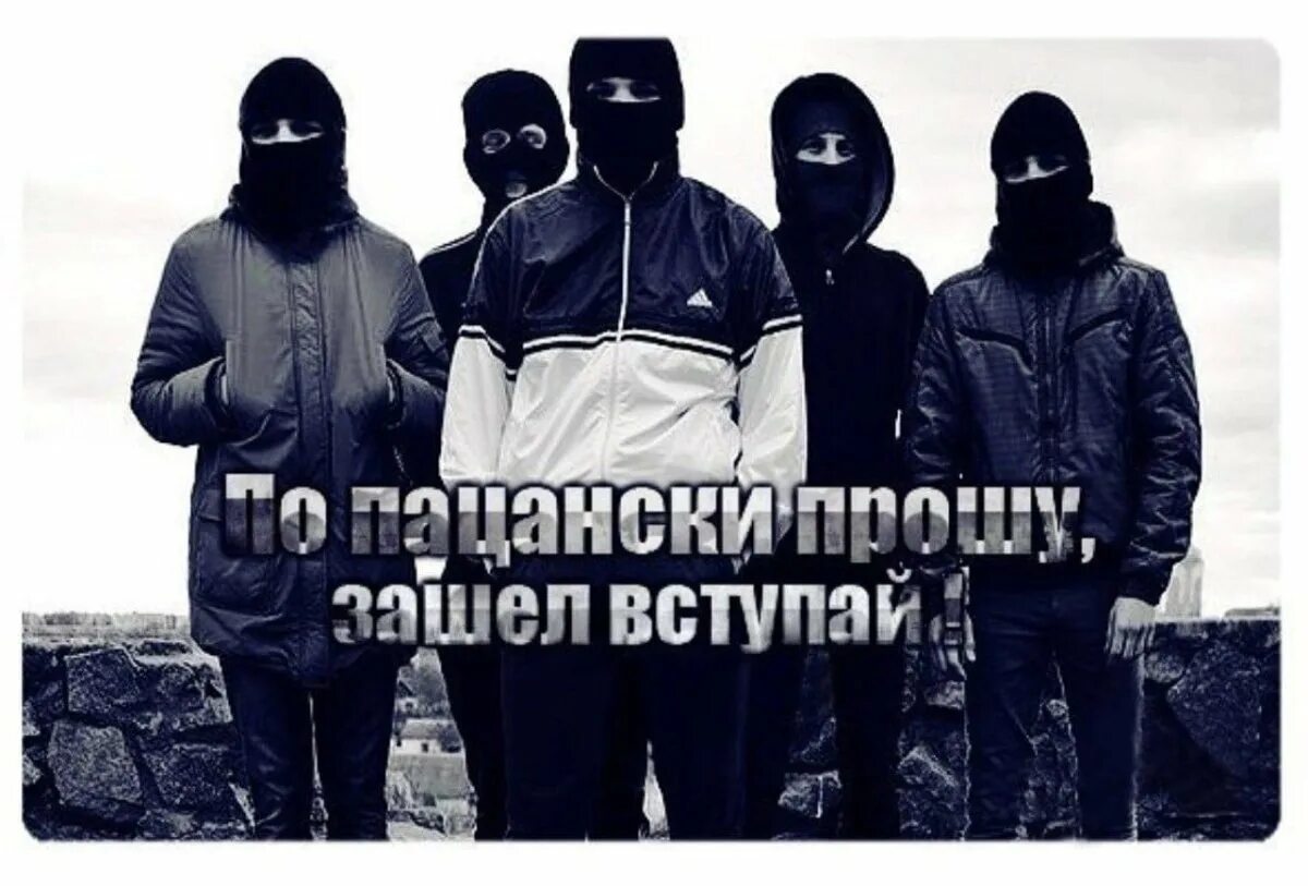 Придумать название группы. Название для группы в вк. Красивые названия. Название группы для пацанов. Название группы в вк для пацанов.