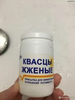 Квасцы инструкция по применению от пота