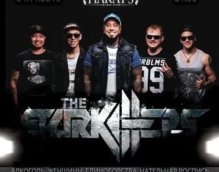 Starkillers тексты. Starkillers группа. starkillers дикий восток. старкиллер группа. старкиллер группа хабаровск.