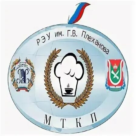 Мткп рэу им плеханова. Мткп рэу. мткп плеханова. московский технологический колледж питания рэу им г.в плеханова.