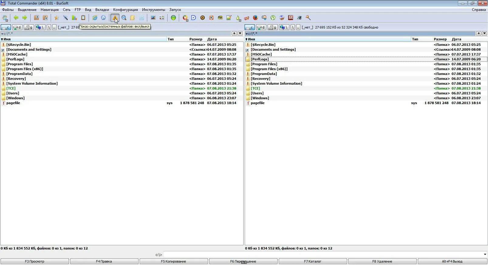 Total Commander 8.0. Total Commander 8.01 Portable. BURSOFT total Commander 8.01. Бурсофт программа.