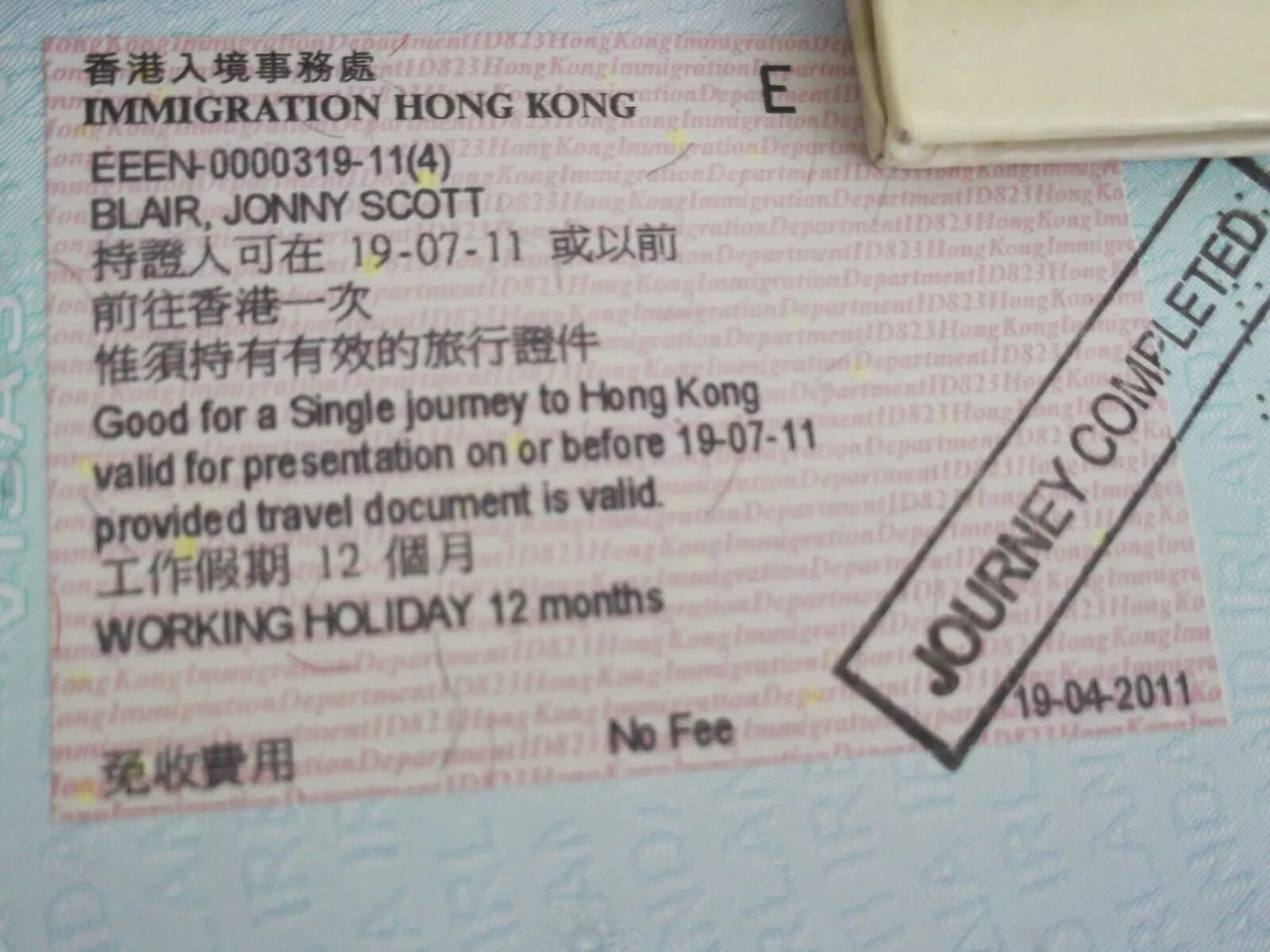 Нужна ли виза россиянам в гонконг 2024. Hong Kong visa. Виза в Гонконг. Рабочая виза в Гонконг. Фото визы в Гонконг.