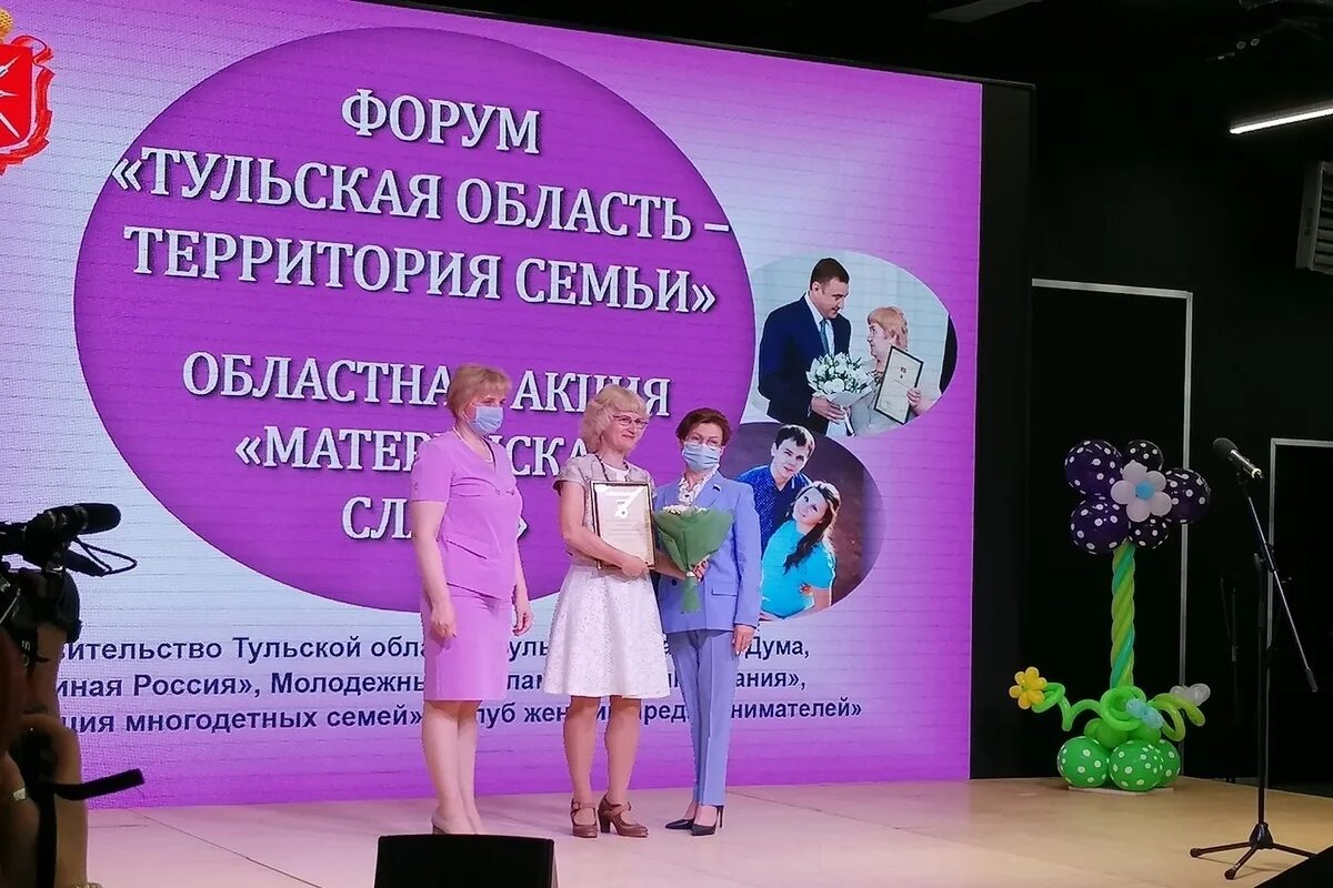 Делит форум