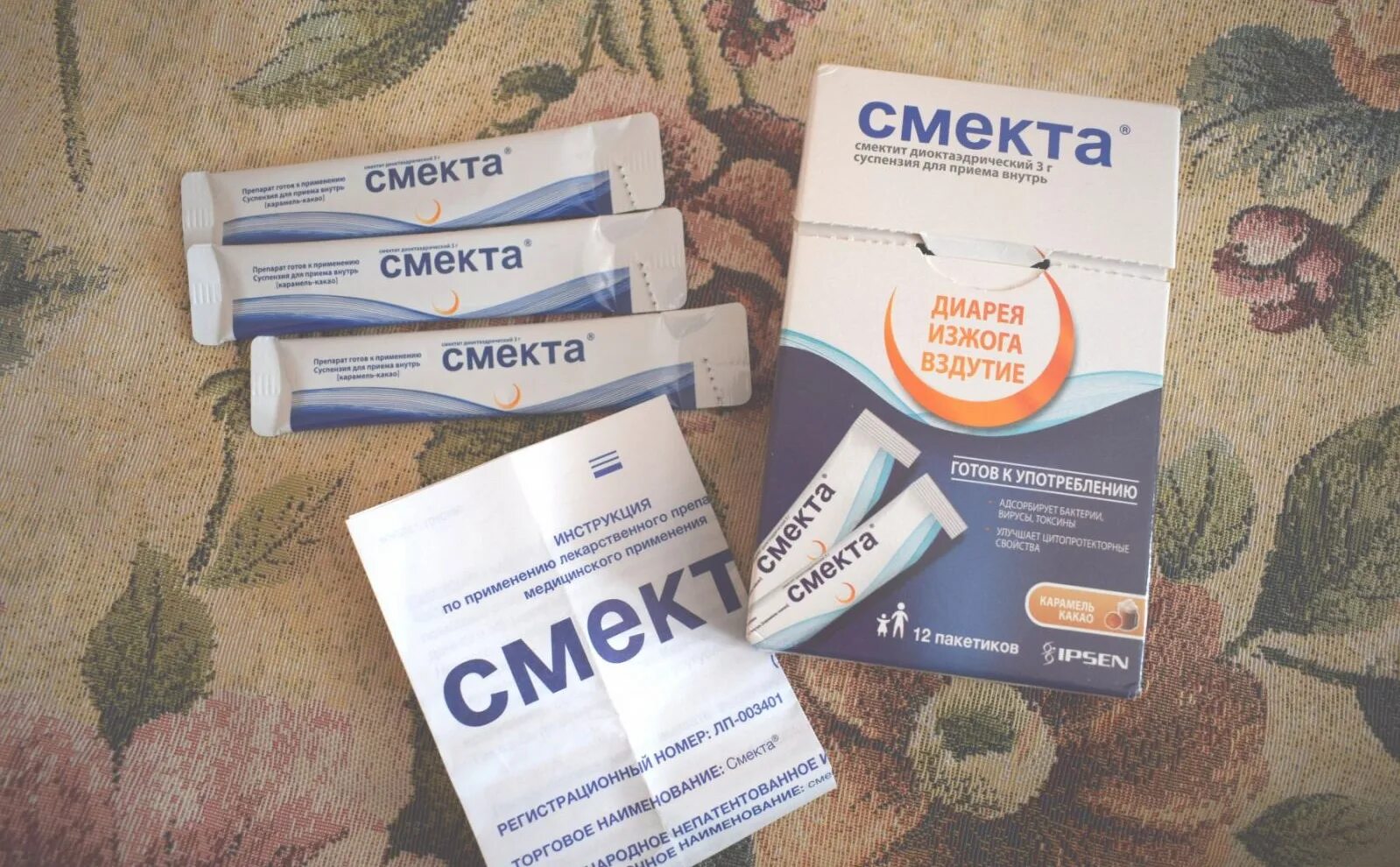 Смекта. Смекта для детей. Смекта от диареи для детей. Смекта в саше для детей. Смекту можно на голодный желудок