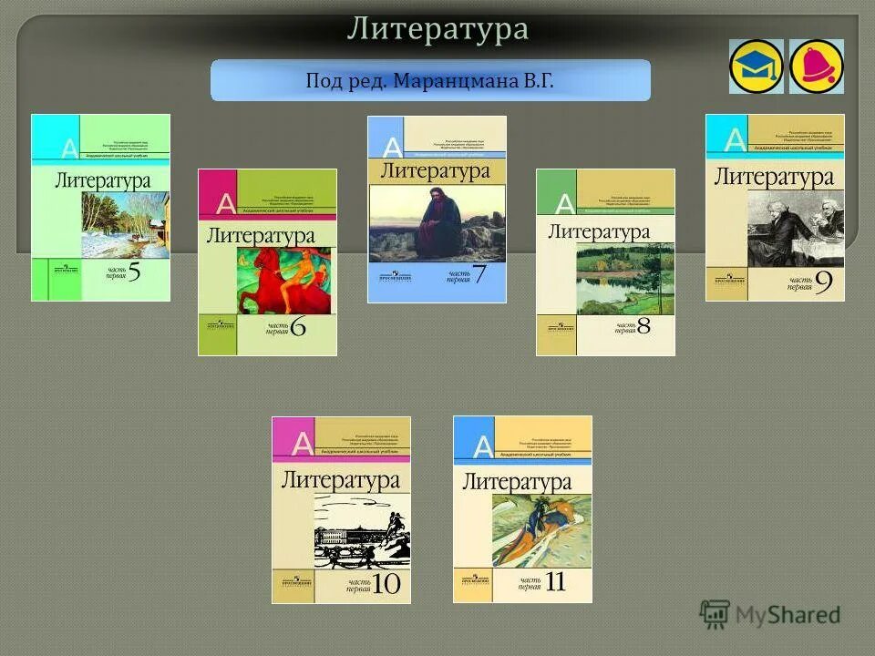 Рабочая программа боголюбов обществознание 10. Рабочая программа боголюбов обществознание 10