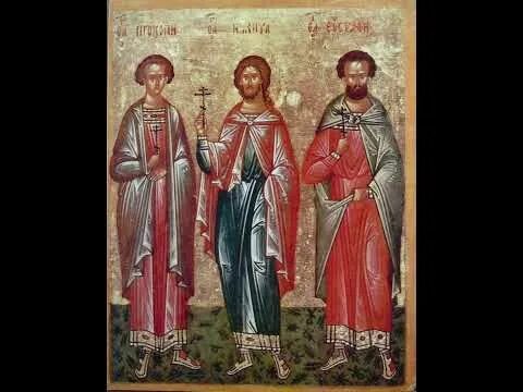 Мученик каллиник
