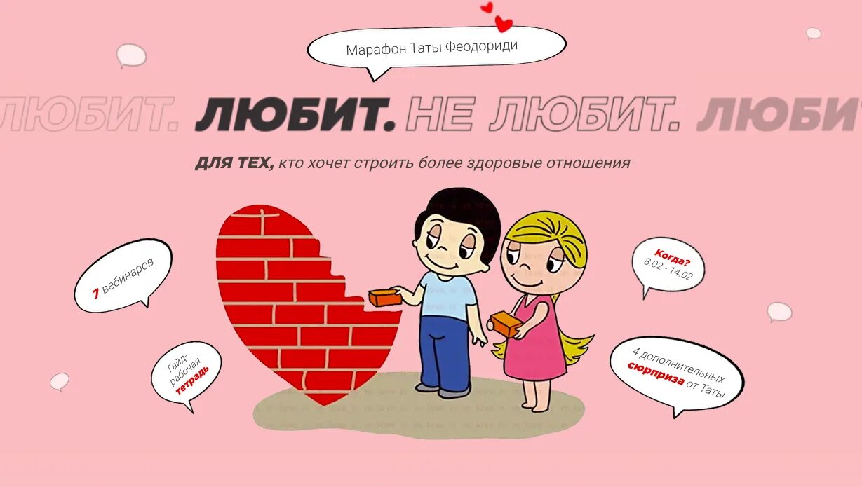 Тата феодориди разоблачение. Тата феодориди 2025. тата феодориди муж. тата феодориди марафон. тата феодориди любит не любит.