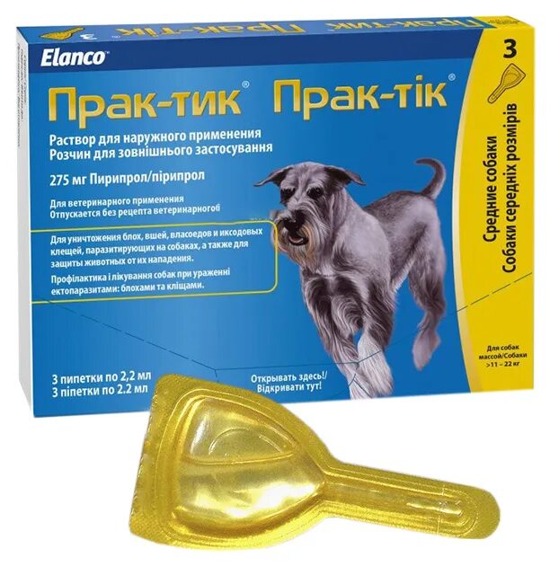Капли от клещей prac tic. Prac-tic капли для собак. капли эланко для собак. прак-тик prac-tic капли от блох и клещей для собак. практик капли для собак 22 кг.