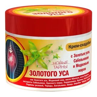 Золотой ус для суставов рецепт