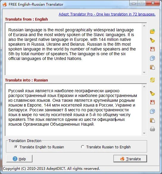 Перевод английский на русский clean. English Russian язык. Translate Russian to English. English Russian Translator. Rus English переводчик.